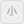 小