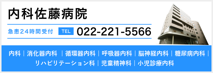在宅リハケアセンター