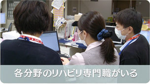 多業種が協力してお手伝い